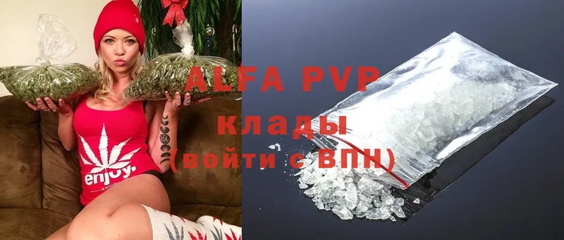 Как найти наркотики Новопавловск Cocaine  Меф мяу мяу  Alpha PVP  Бошки Шишки 